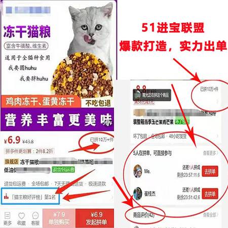 拼多多起量了怎么修改價(jià)格不影響